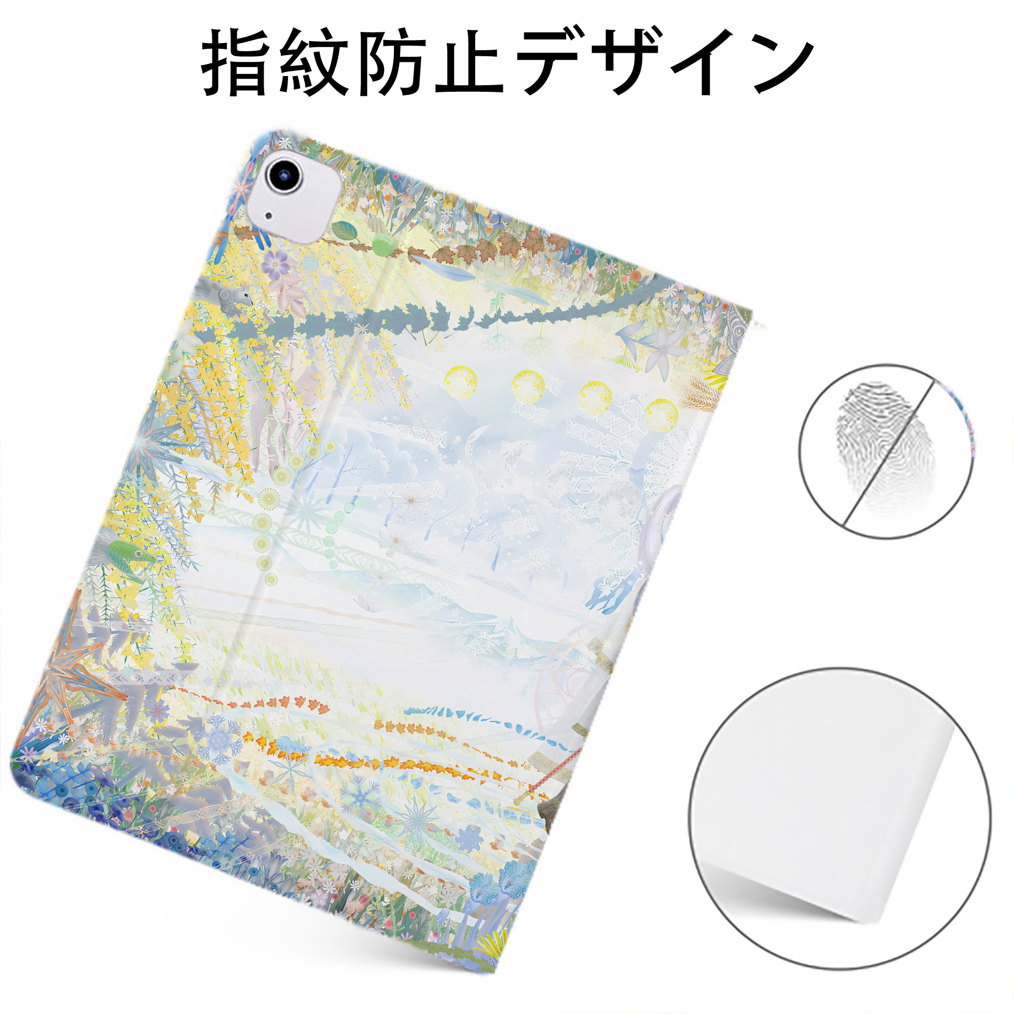 （画像用） 葬送のフリーレン Frieren IPadケース ペンホルダー付き ブックスタイルデザイン